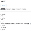 안국3층약국 이미지