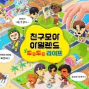 게임공장 태산 이미지