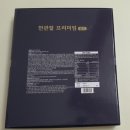 인큐어 | 추석 부모님 선물 추천!! 셀트리온 인큐어 천관절 프리미엄 골드