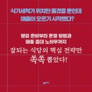 민식당 이미지