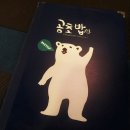 곰초밥 - 종로구 계동길 55 | 곰초밥