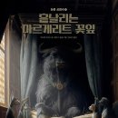 주한농장 이미지