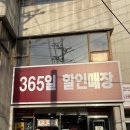 포항세계주류마켓 이미지