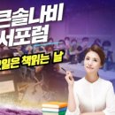 (주)부산나비 이미지