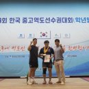 한국한방고등학교 전북도민일보
