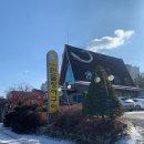 천안본가장어 | 부모님 모시고 천안본가 민물장어구이 &#34;본가장어&#34; 가족모임