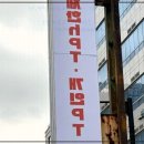 다듬피트니스 | 성수역헬스장 해빗피트니스, 진짜 내 몸이 달라지는 느낌이에요!