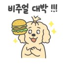 호텔 마리쏠 이미지