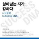 (자)삼정기업 이미지