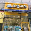 와플대학용인역북캠퍼스 이미지