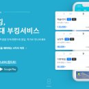 스마트종합관리 이미지