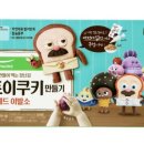 쿠키 이미지