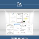 주식회사한율