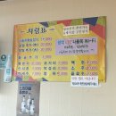 나들목보쌈 이미지