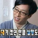참숯마장동뒷고기