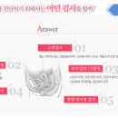 센트럴비뇨의학과의원