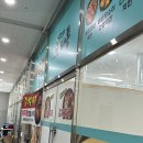 시흥 거북섬 맛집 :: 배통치킨, 점심 김치찌개 한식 먹은 후기!