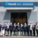 에코산업 이미지