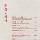 락희안일산점