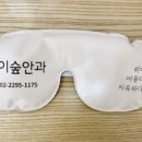 아이숲안과의원 이미지