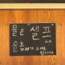 원조완도실내포장마차 이미지