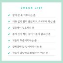 천왕한의원 네이버블로그