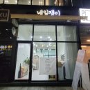 망포 래미안 앞 이미지