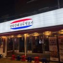평화맛집 이미지