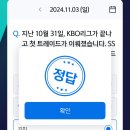 고 트레이드