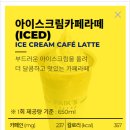 빽다방 대전장대점 이미지
