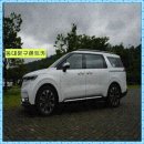 와이렌트카 이미지