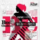 더월드짐 이미지