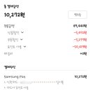 칠리마운틴 이미지
