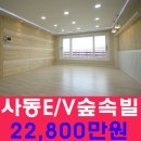 노아공인중개사사무소 네이버블로그