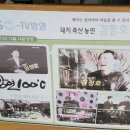 은우농장 이미지