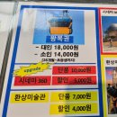 충북카코란도 앞 | 충북 제천 여행 모음.zip (청풍호반케이블카/청풍명월/청풍호케이블카)