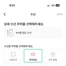 창원세탁소 이미지