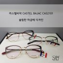씨유안녕본점 이미지