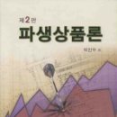 신영사 이미지