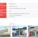 문정주유소 이미지