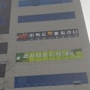 일진스포츠센터 이미지