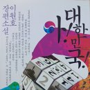 백양무역