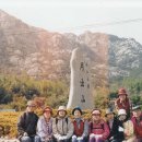 순금이네