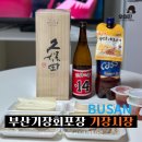 기장제1공영주차장 이미지