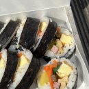 잘생김밥 - 남양주시 수레로 88-15 | 잘생김밥