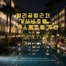 호텔화 이미지