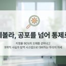 진보동물병원 | 에볼라, 치명률 90%의 진실: 우리가 지금 꼭 알아야 할 5가지 반전 지식