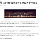 (주)지앤비여행사 이미지