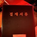 삼산상사 이미지