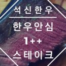 떠버리정육점 - 안양시 만안구 안양로 503 | 떠버리정육점